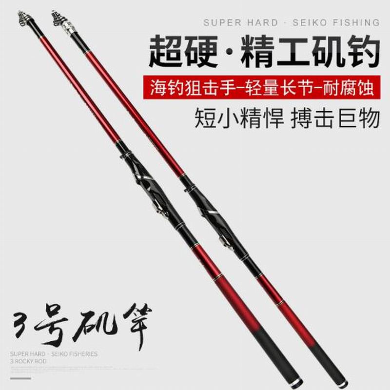 ZZ66 REGALIA canne à pêche Gee - Fishing Rod Surf avis et prix