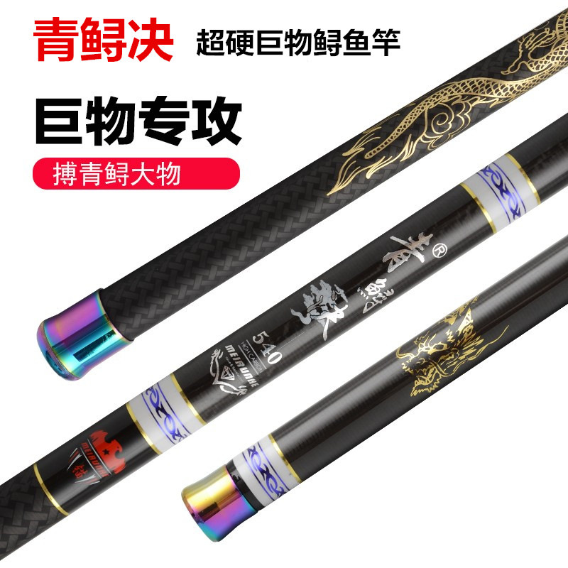 Canne à pêche en fibre de carb - Fishing Rod Surf avis et prix